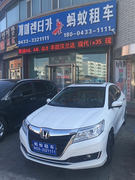 現(xiàn)有車型